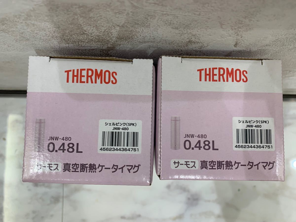 サーモス 水筒 真空断熱ケータイマグ 480ml シェルピンク まとめ売り - www.umkendari.ac.id サーモス 水筒 真空断熱ケータイマグ 480ml シェルピンク まとめ売り - www.umkendari.ac.id