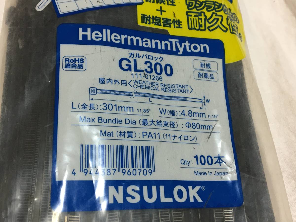 【送料無料！新品未使用ですが・・・訳アリのため3498円即決出品！】言わずと知れた超耐久インシュロック「ガルバロック」GL300！黒100本！_画像5