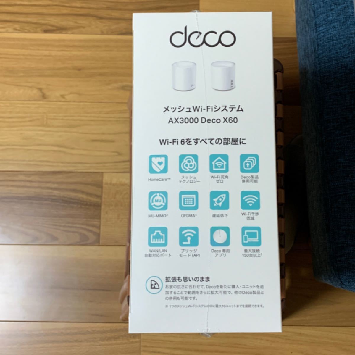 tp-link deco x60 2個セット メッシュWi-Fi