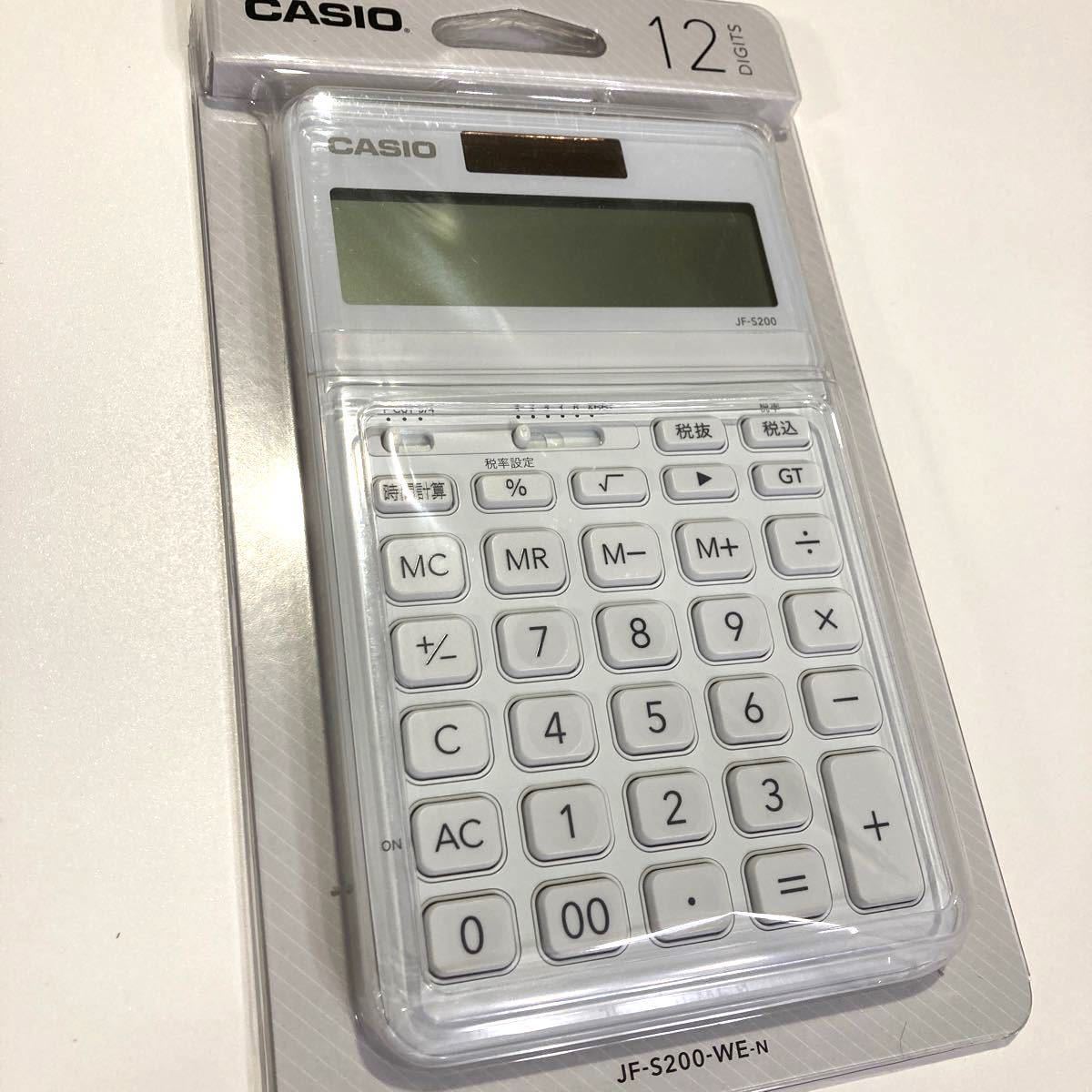 買い取り CASIO カシオ JF-S200-WE ホワイト スタイリッシュ電卓 12桁