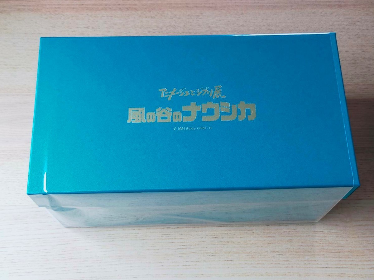 風の谷のナウシカ 王蟲 ぬいぐるみ「アニメージュとジブリ展」オリジナル