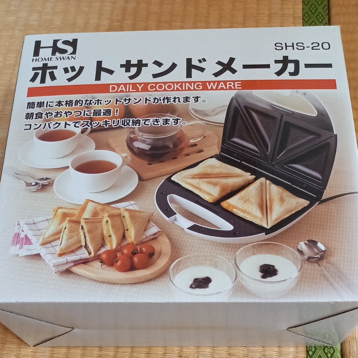 ホットサンドメーカー