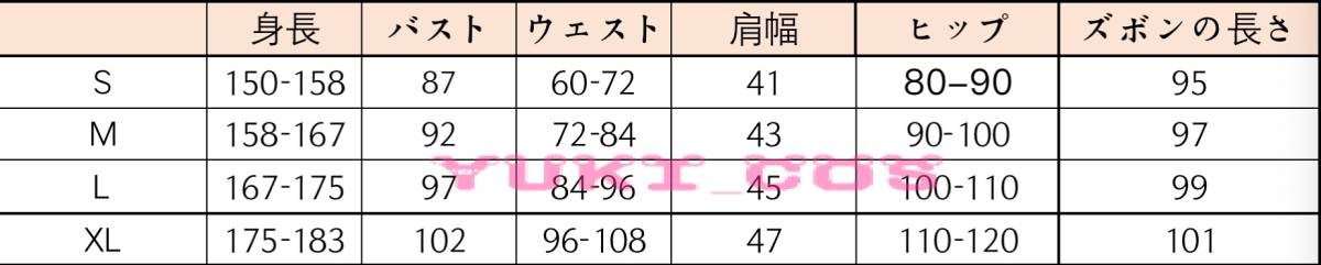 鬼滅ノ刃 鬼滅の刃 伊黒小芭内 高級版 ゴージャス コスプレ衣装_画像10