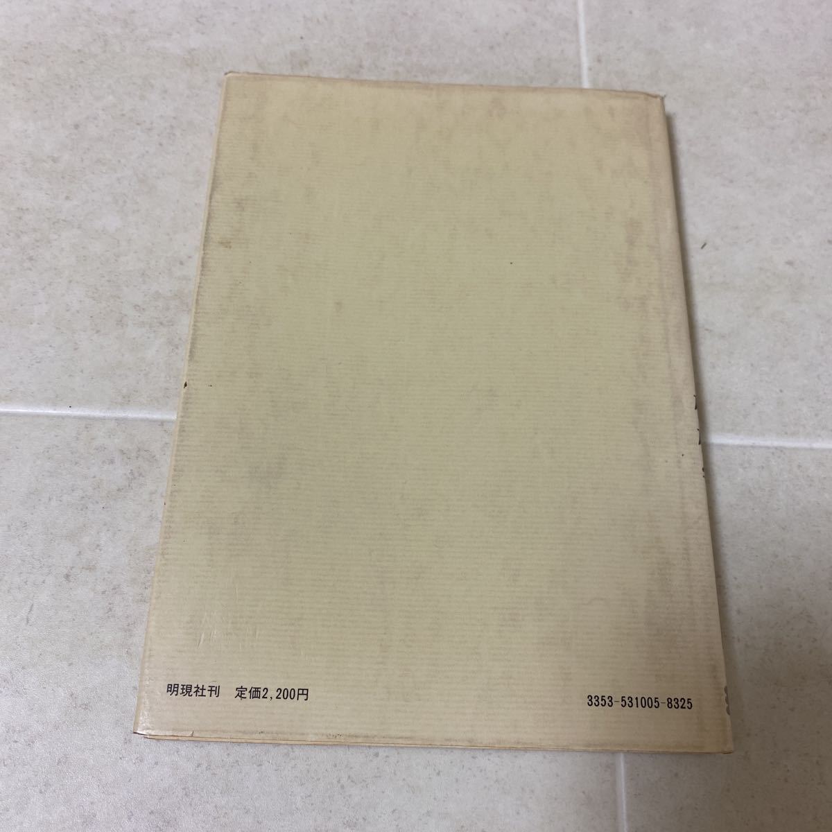 item_image_3