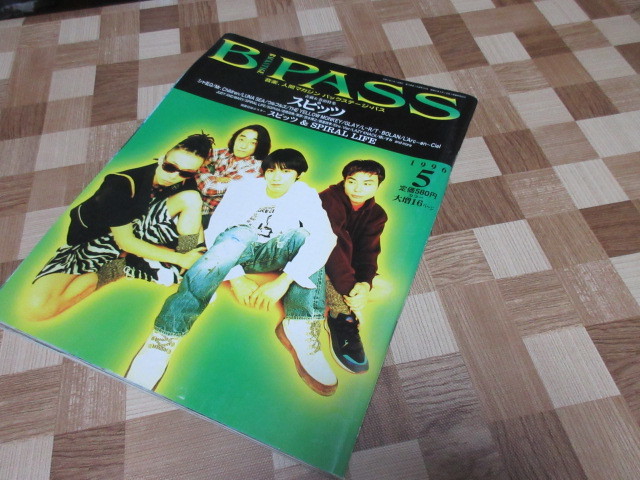 BACKSTAGE PASS 1996 год 5 месяц номер обложка : Spitz задний stage Pas 