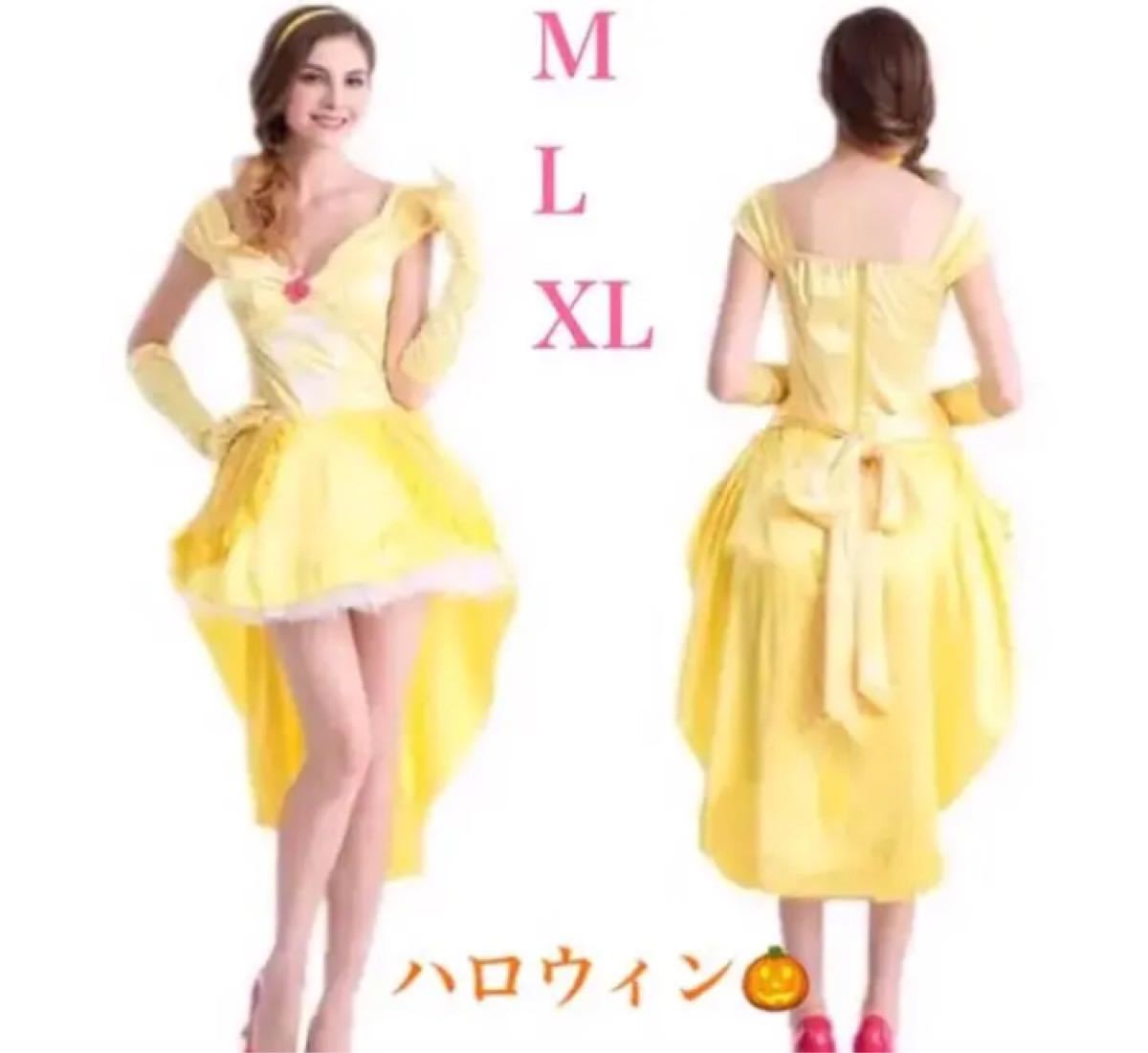 美女と野獣　ベル　ドレス　コスチューム　仮装　ハロウィン　パーティー　　M・L・XL