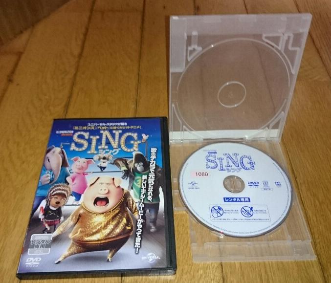 「ＣＧアニメ・映画・ＤＶＤ」　●SING シング　（2017年の映画）　レンタル落ちＤＶＤ_画像1