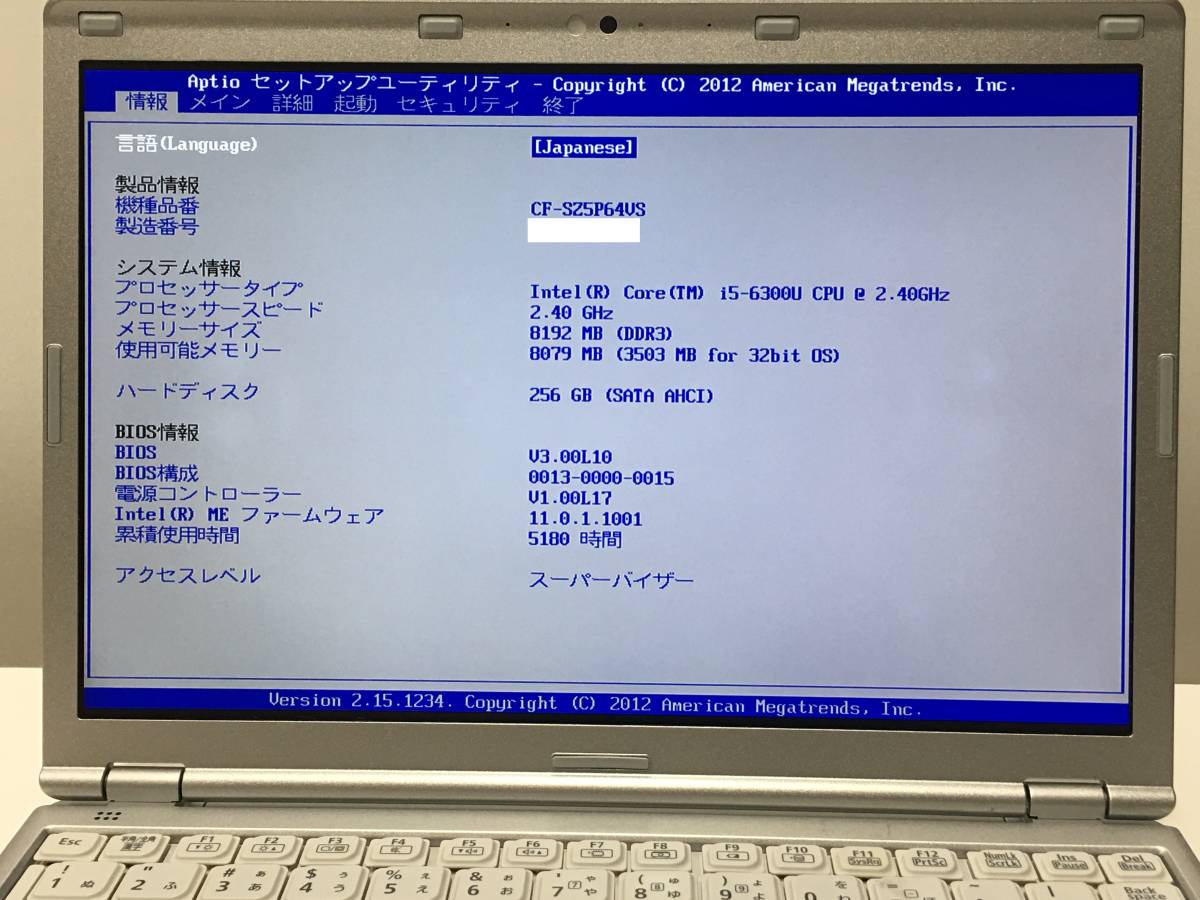 ヤフオク Aｍ Panasonic Let S Note Cf Sz5搭載core