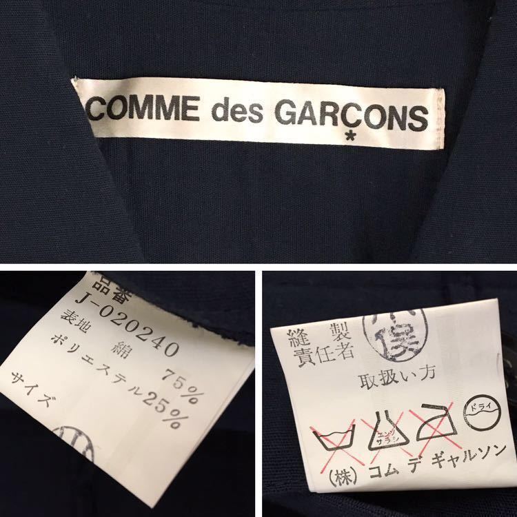 ●70s-80s [Vintage]初期 中国 チャイナ 黒の衝撃 ボロルックCOMME des GARCONS コムデギャルソン ヴィンテージ Archive アーカイブ 80年代_画像10