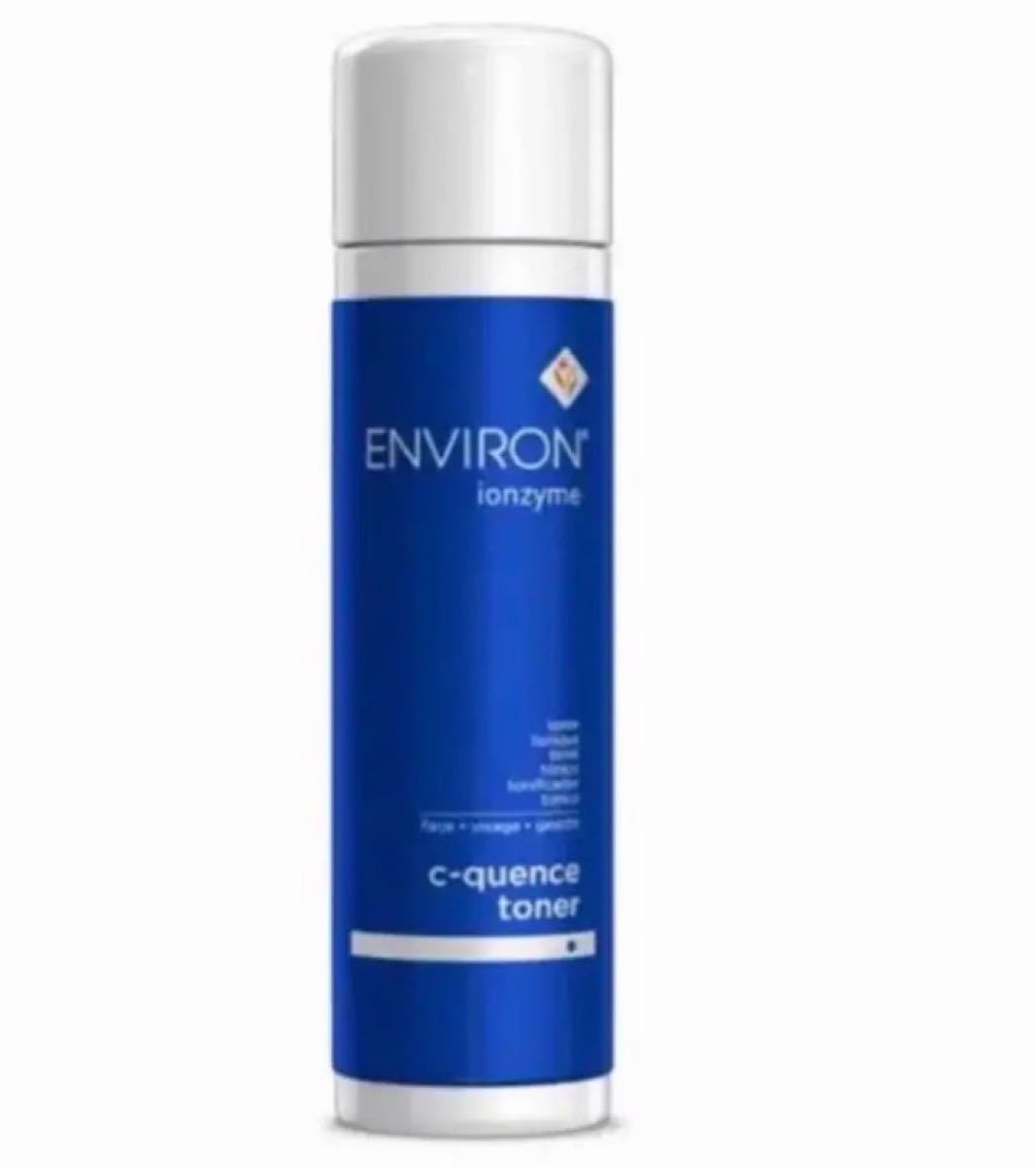 リピ・セット割あり】C-クエンストーナー エンビロン environ