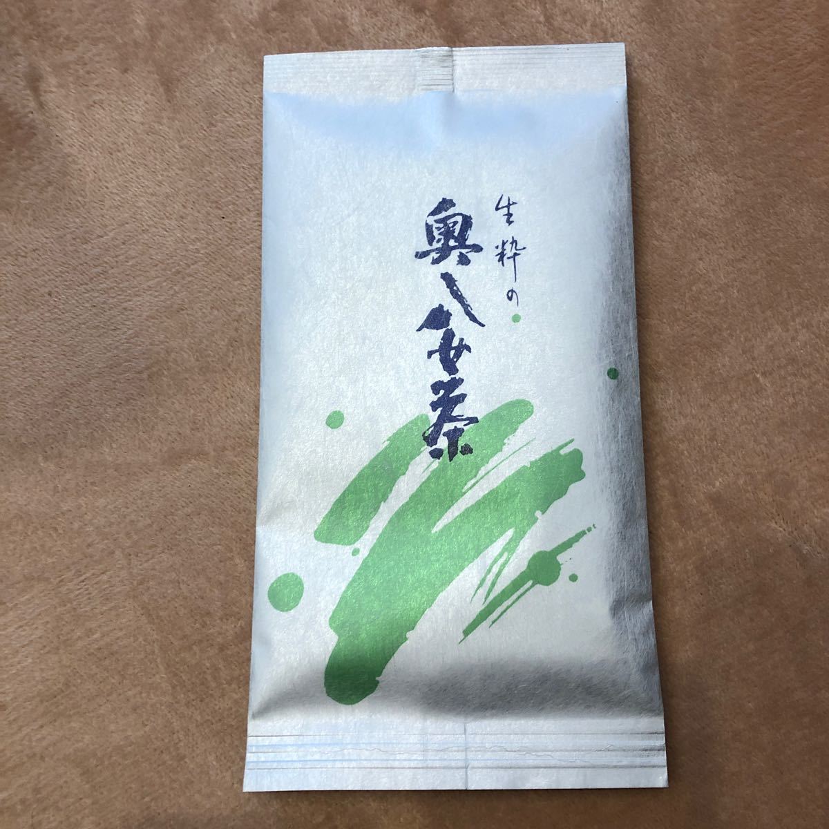 八女茶　緑茶