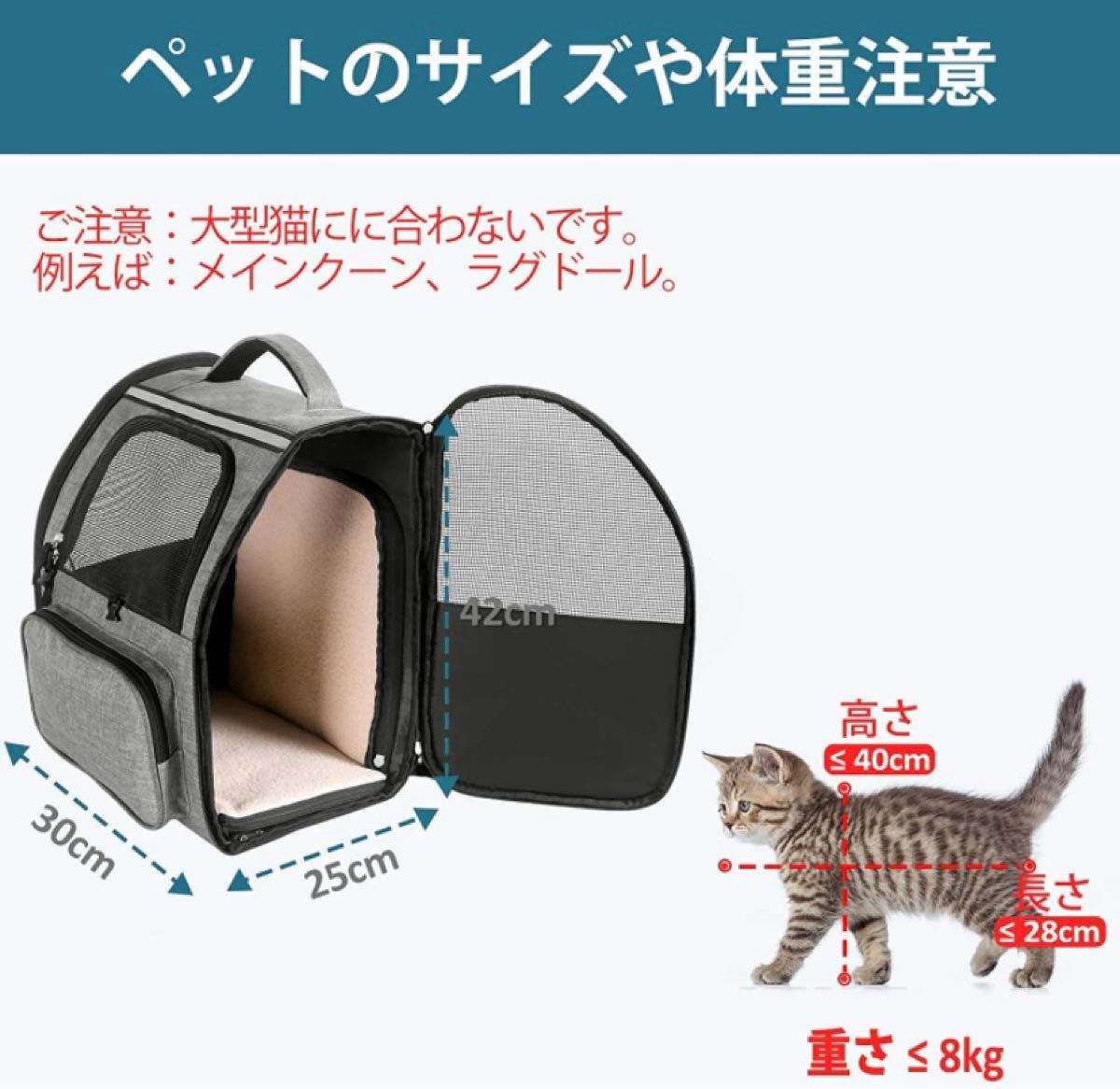 猫キャリー　持ちやすい型　キャットキャリー　展開可能デザイン　通気のペットバッグ　子猫　子犬　展開型猫キャリーです
