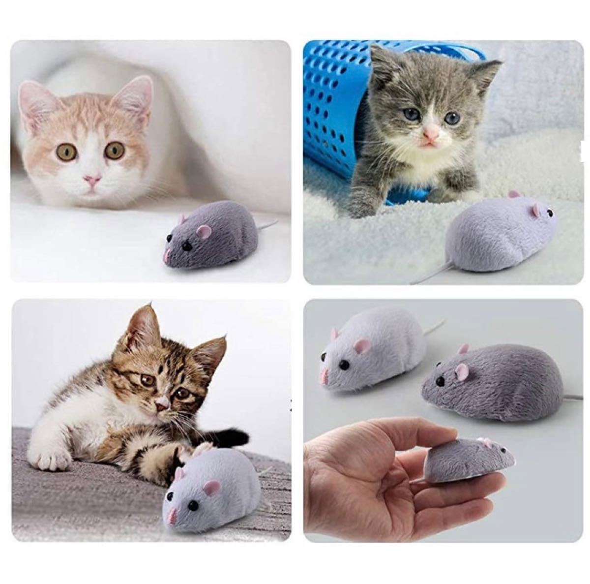 きまぐれ ねずみ ネズミ ネコ おもちゃ 電動 ロボット 猫用 猫用品 猫のおもちゃ ペット 自動走行  白色