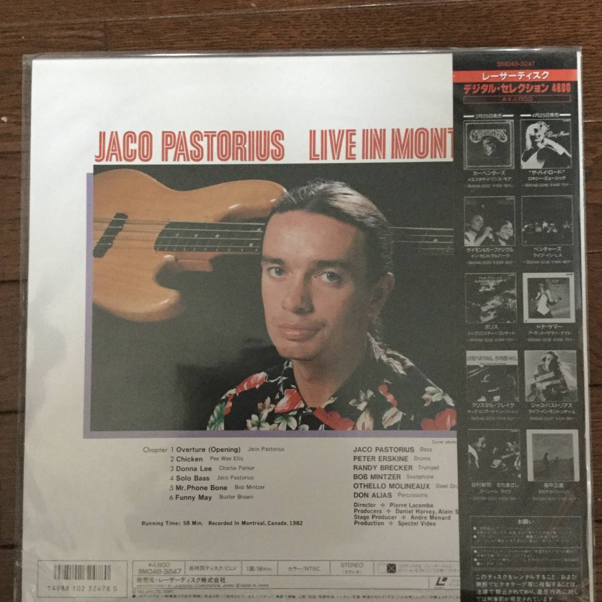 Jazzレーザーディスク★Jaco Pastrious★Live in Montrealの画像2