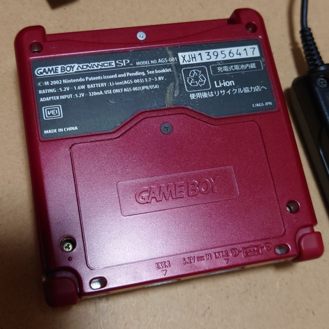 ニンテンドー　ゲームボーイアドバンスSP　ファミコンカラー　充電器付　任天堂