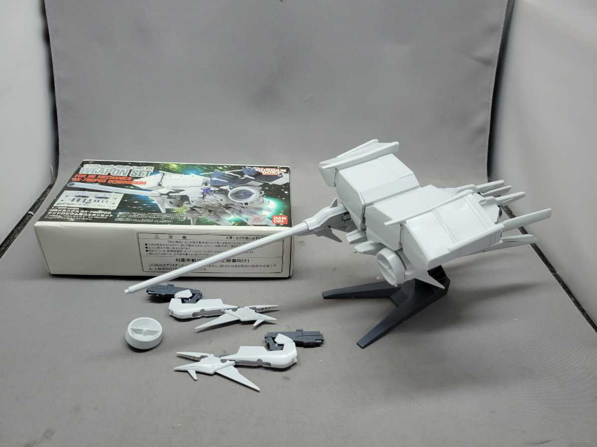 Yahoo!オークション - B-CLUB 1/550 RX-78GP03 DENDROBIUM Yahoo!オークション - B-CLUB 1/550 RX-78GP03 DENDROBIUM