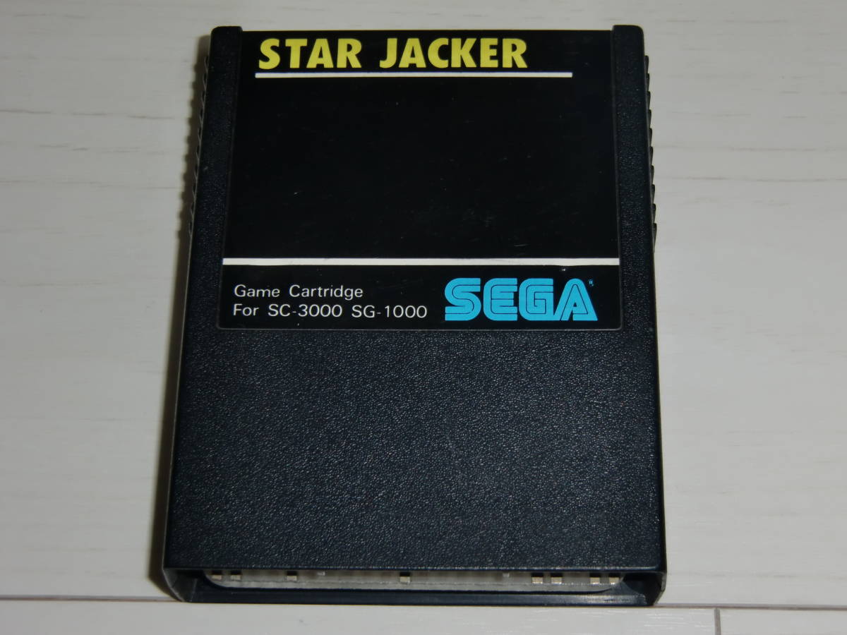 SC-3000orSG-1000版 スタージャッカー STAR JACKER カセットのみ セガ 製 SC-3000orSG-1000専用 ソフトのみ スーパーセール 初期生産版 ◆在庫限り◆ SEGA 注意