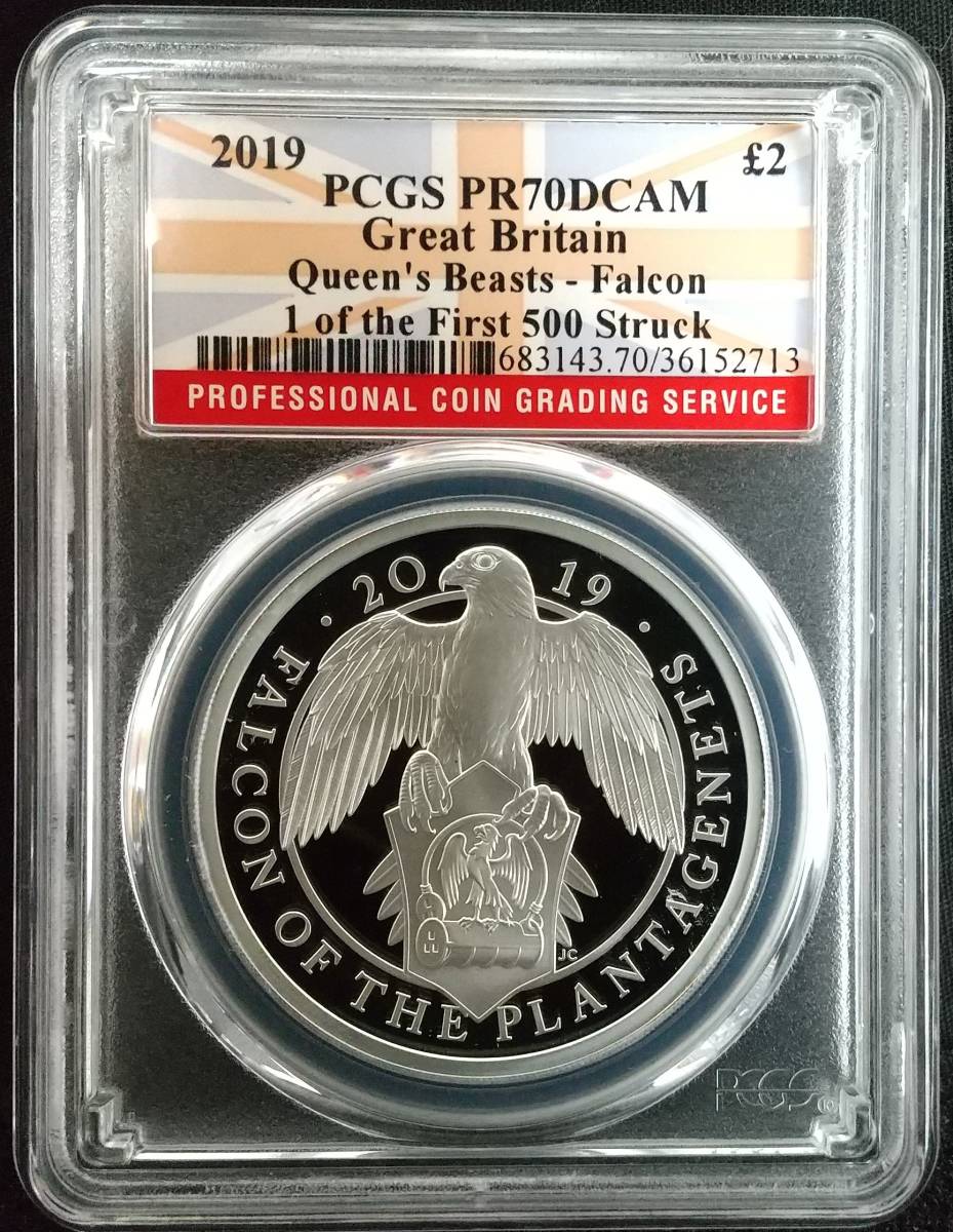 てでござい】 ヤフオク! - 希少 シルバー コイン 銀貨 イーグル35周年