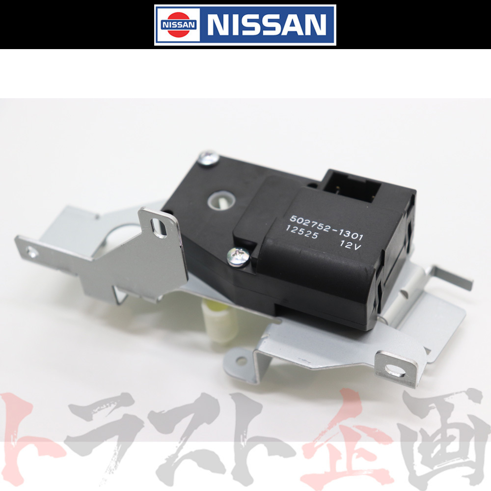 セール 日産 エアミックスアクチュエーター スカイライン Gt R nr33 15u01 トラスト企画 純正品 限定価格セール Www Veenaproducts Com セール 日産 エアミックスアクチュエーター スカイライン Gt R nr33 15u01 トラスト企画 純正品 限定価格セール Www Veenaproducts Com