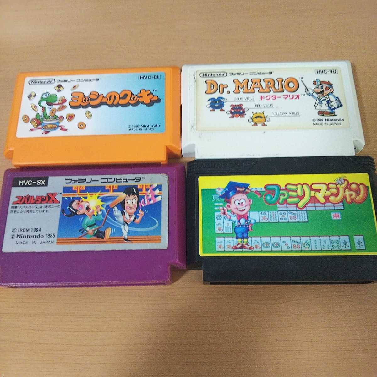春夏セール - スーパーファミコンソフトセット売り マリオ ヨッシー