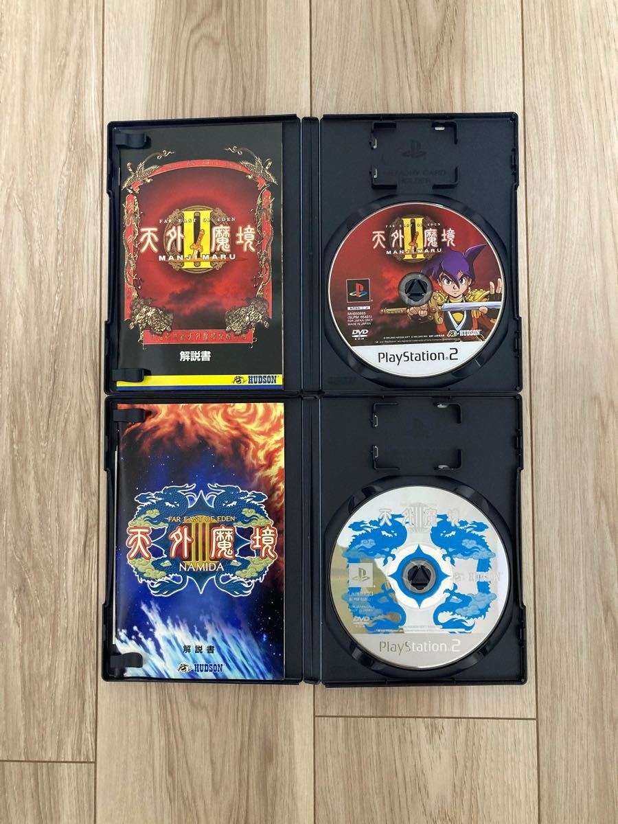 【PS2】天外魔境2、3