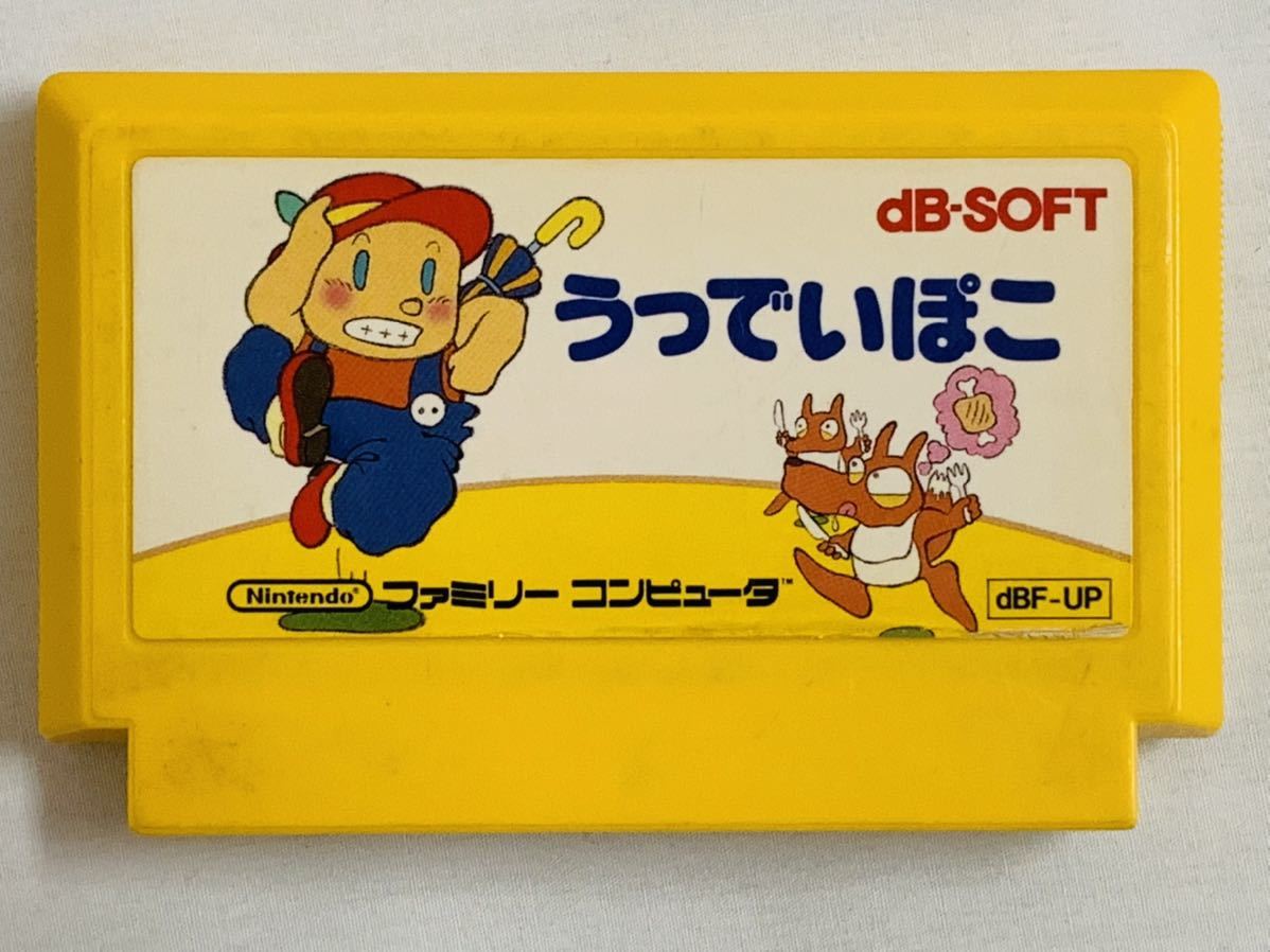 【国内即発送】 Yahoo!オークション - FC うっでぃうっでいぽこ ファミコン アクション