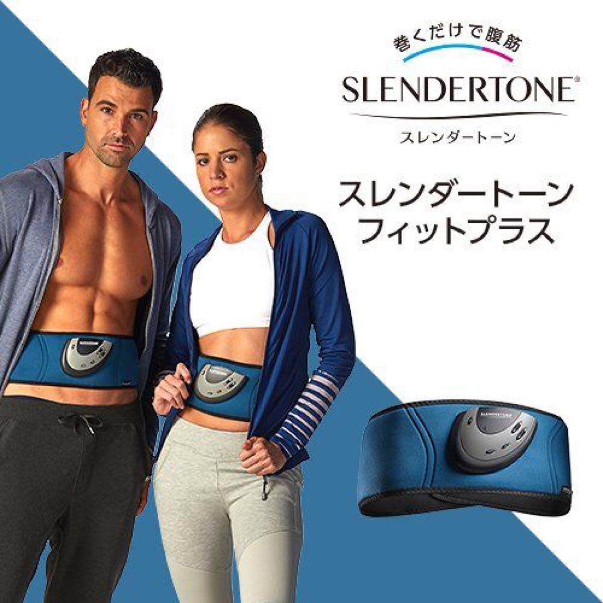 新品 腹筋ベルト (EMS) スレンダートーンフィットプラス 新品 腹筋ベルト (EMS) スレンダートーンフィットプラス