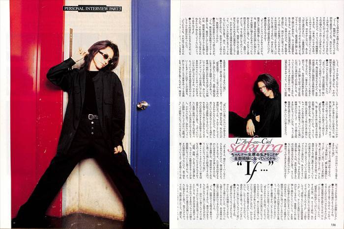 Yahoo!オークション - sakura サクラ 櫻澤泰徳 切り抜き 70P Yahoo!オークション - sakura サクラ 櫻澤泰徳 切り抜き 70P