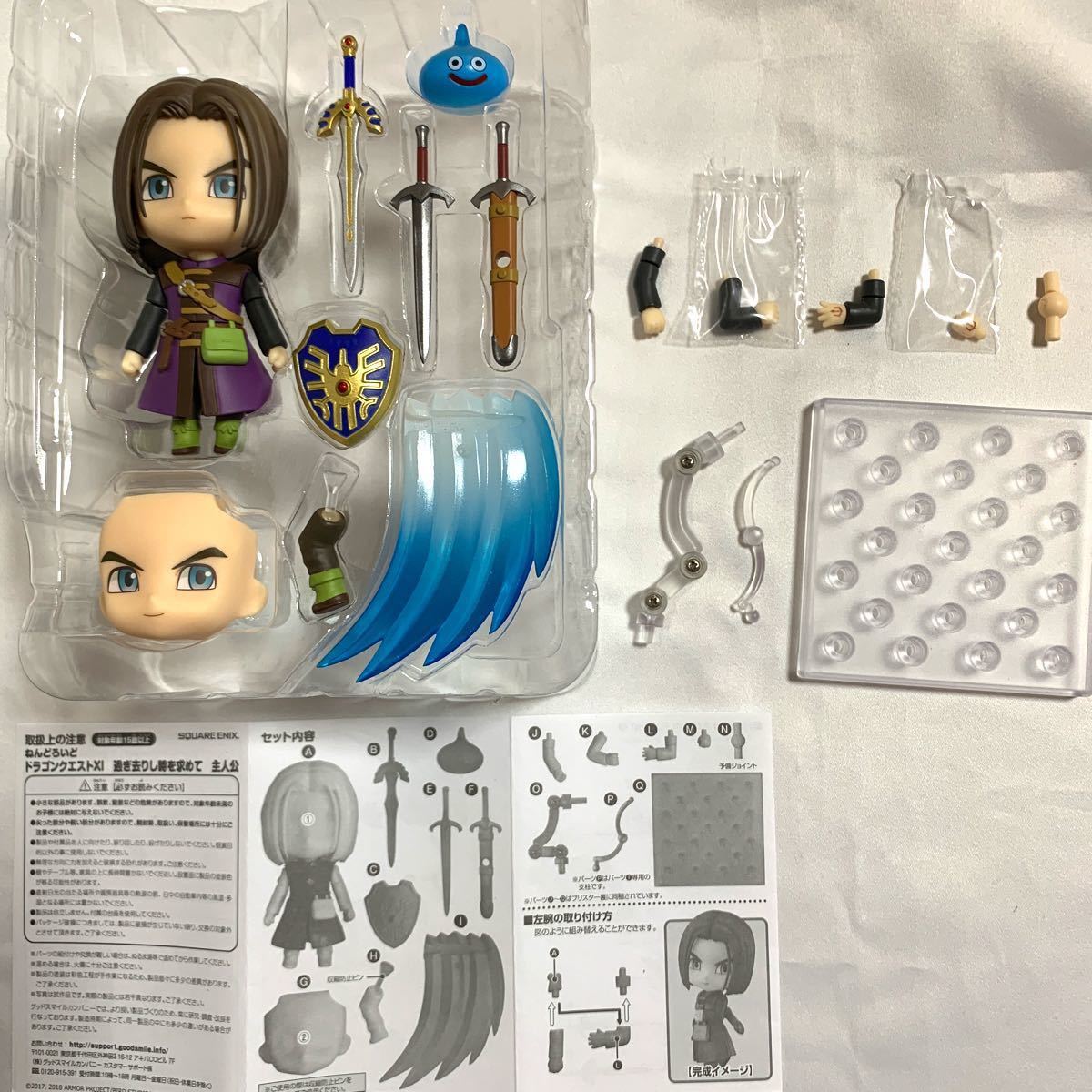 ねんどろいど ドラゴンクエスト11 主人公|Yahoo!フリマ(旧 ねんどろいど ドラゴンクエスト11 主人公|Yahoo!フリマ(旧