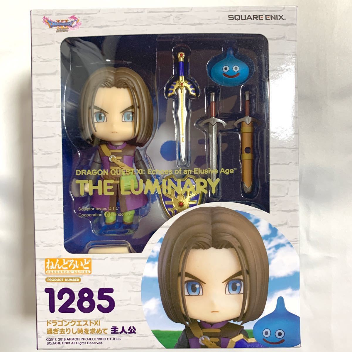 ねんどろいど ドラゴンクエスト11 主人公|Yahoo!フリマ(旧 ねんどろいど ドラゴンクエスト11 主人公|Yahoo!フリマ(旧