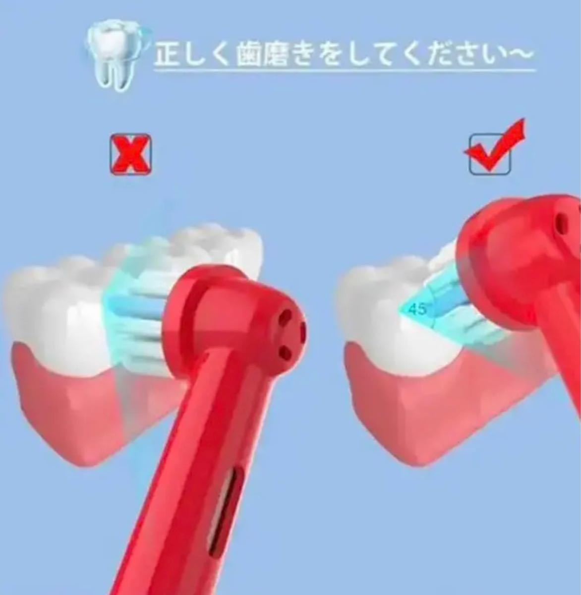 ブラウン オーラルB 対応 替えブラシ 電動歯ブラシ 互換ブラシ 子供用