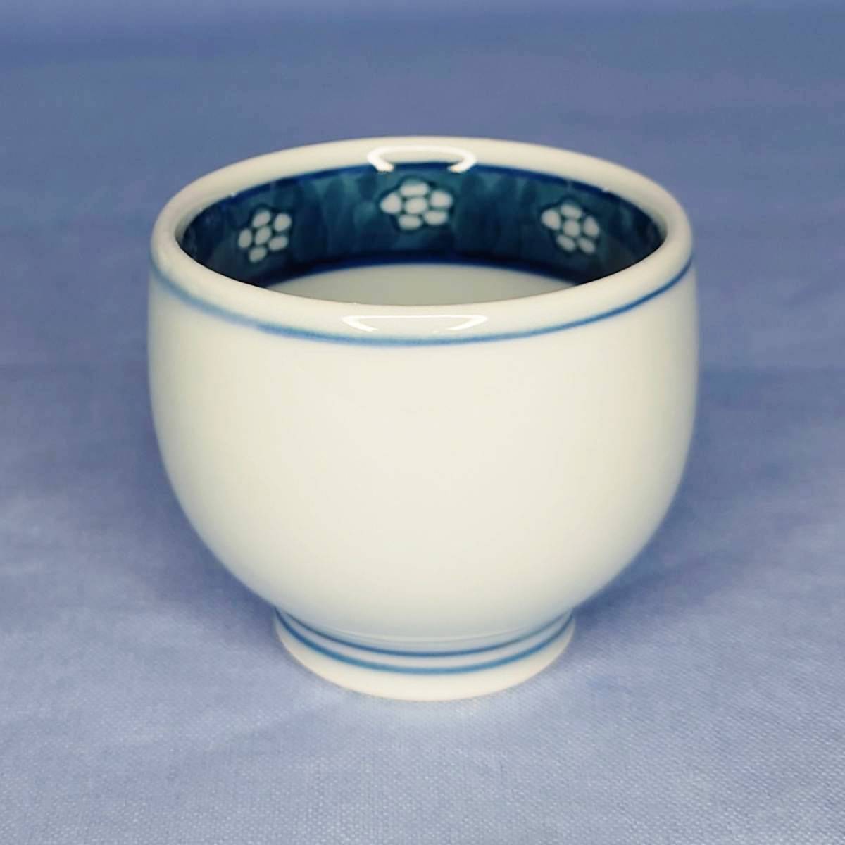 有田焼 銚子2本 猪口 5個セット 光玉作 酒器 ぐい呑み ぐい飲み とっくり 徳利