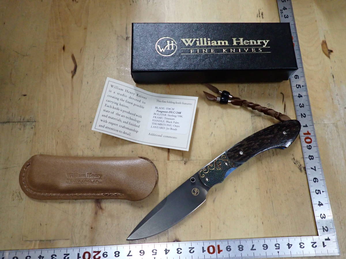 E18A』William Henry ウィリアムヘンリー フォールディング E18A』William Henry ウィリアムヘンリー フォールディング
