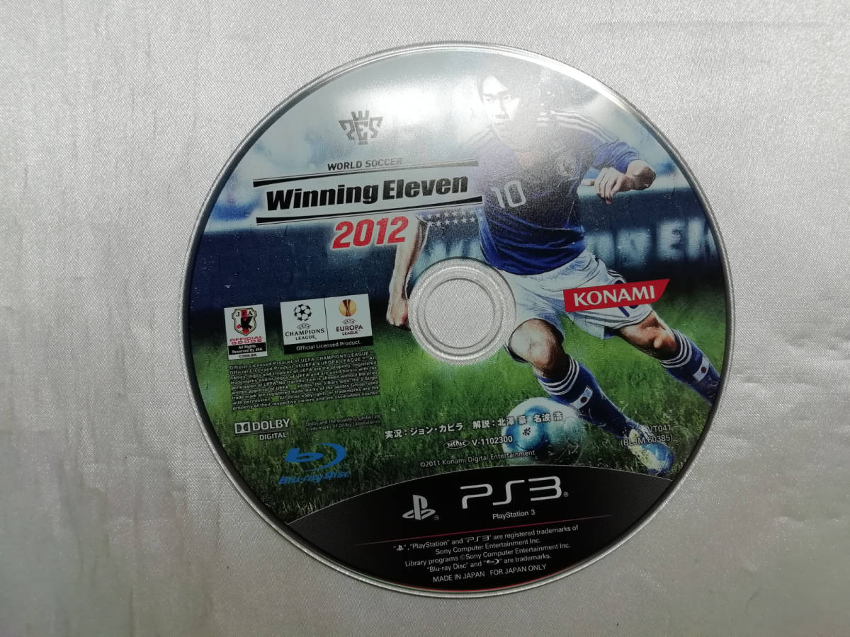 [ secondhand goods ] PS3 soft World Soccer Winning Eleven 2012