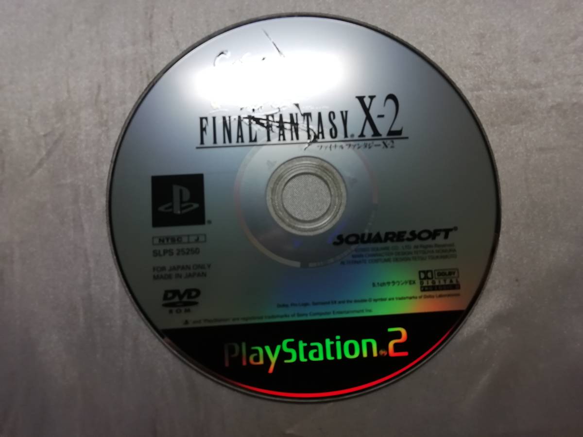 【中古品】 PS2ソフト ファイナルファンタジー X-2_画像4