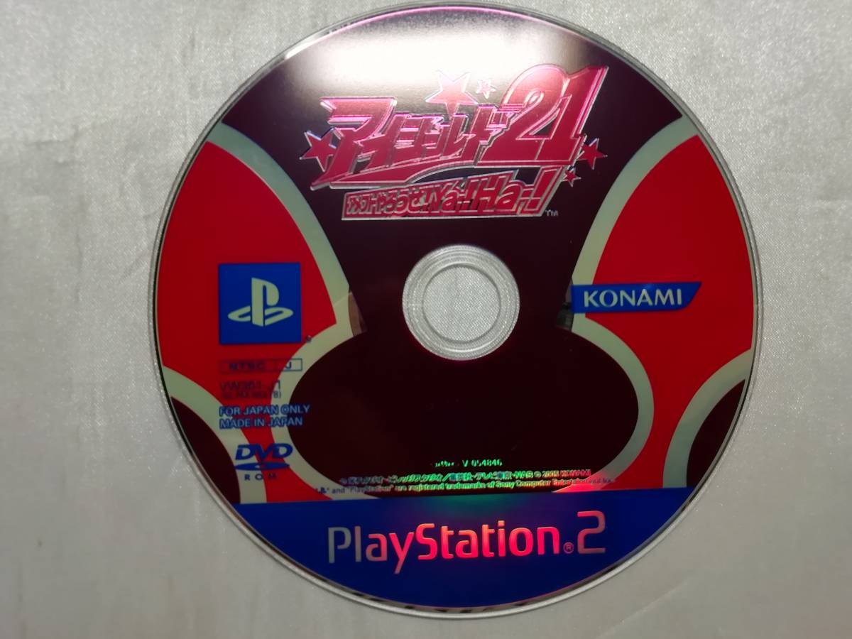 【中古品】 PS2ソフト アイシールド21 ～アメフトやろうぜ! Ya-!Ha-!～_画像4