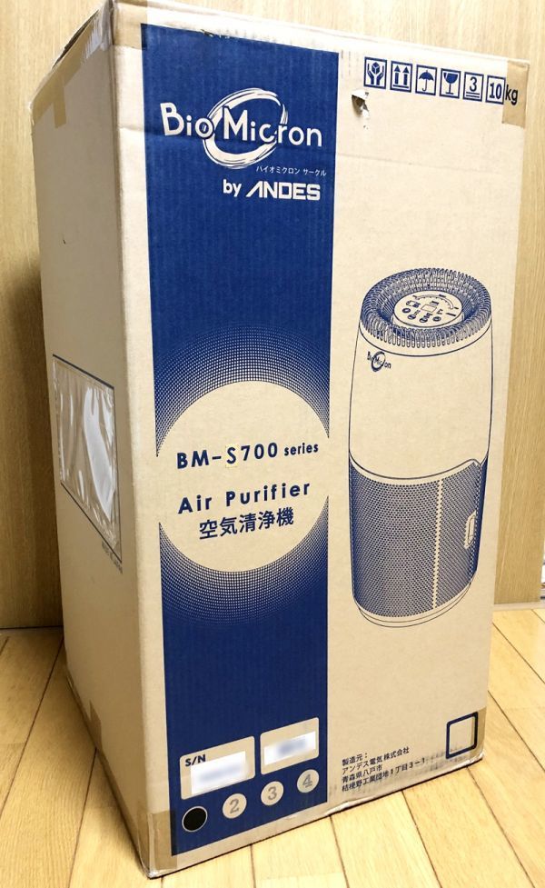 Yahoo!オークション - アンデス電気 空気清浄機 バイオミクロン Yahoo!オークション - アンデス電気 空気清浄機 バイオミクロン