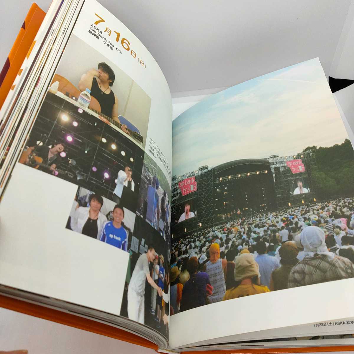 CHAGE&ASKA YEAR BOOK 2006 ファンクラブ限定 イヤーブック CHAGE&ASKA YEAR BOOK 2006 ファンクラブ限定 イヤーブック