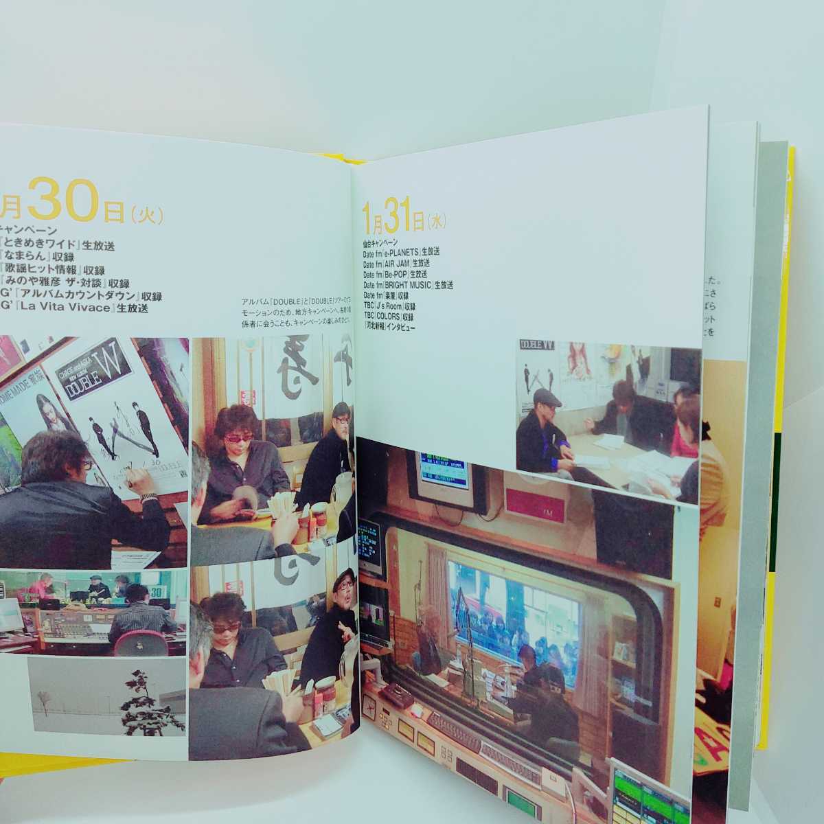 CHAGE&ASKA YEAR BOOK 2007 ファンクラブ限定 イヤーブック CHAGE&ASKA YEAR BOOK 2007 ファンクラブ限定 イヤーブック