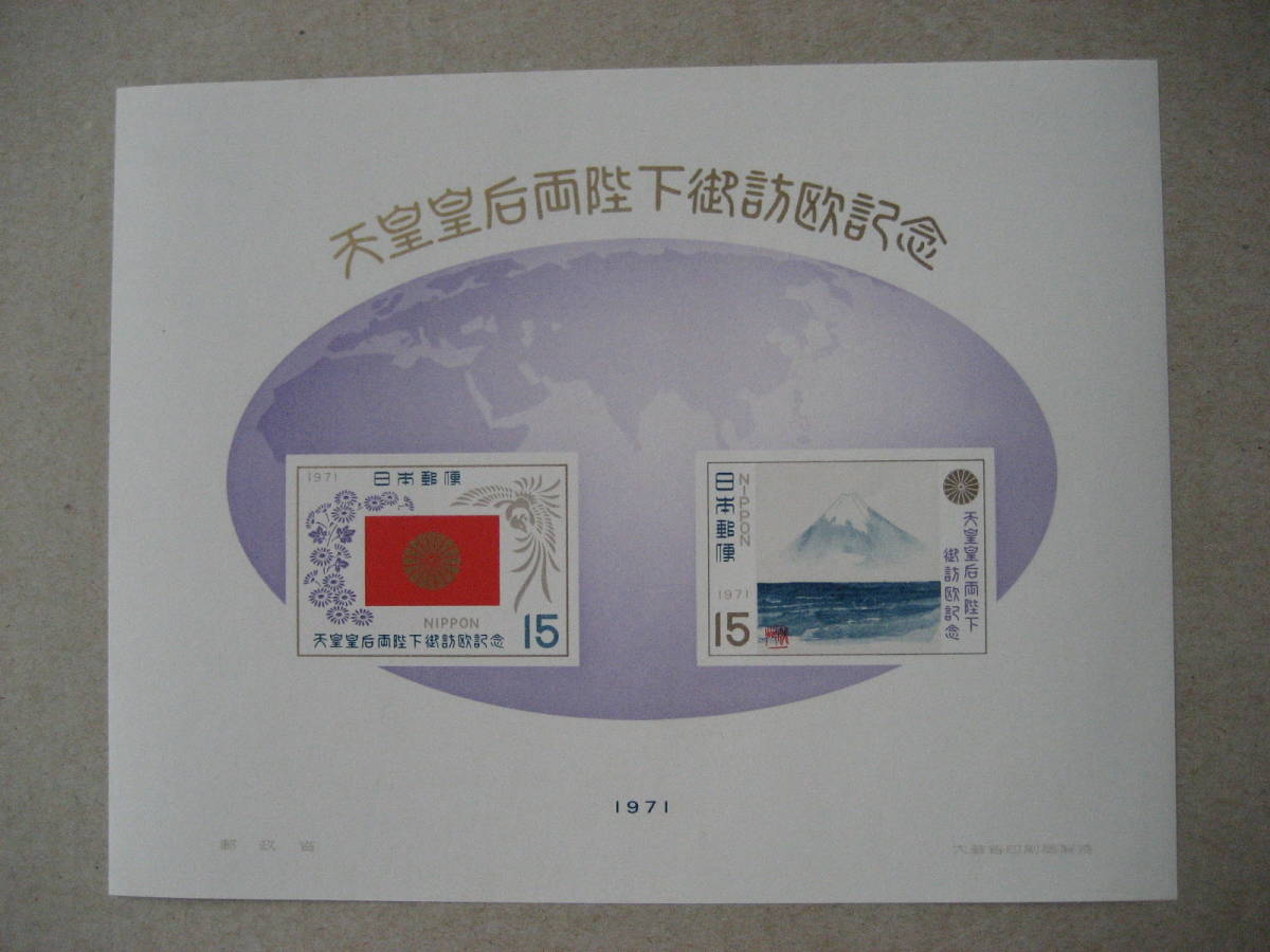 訪欧