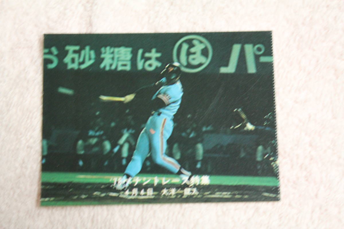 Yahoo!オークション - カルビープロ野球カード☆王貞治☆1978年☆読売