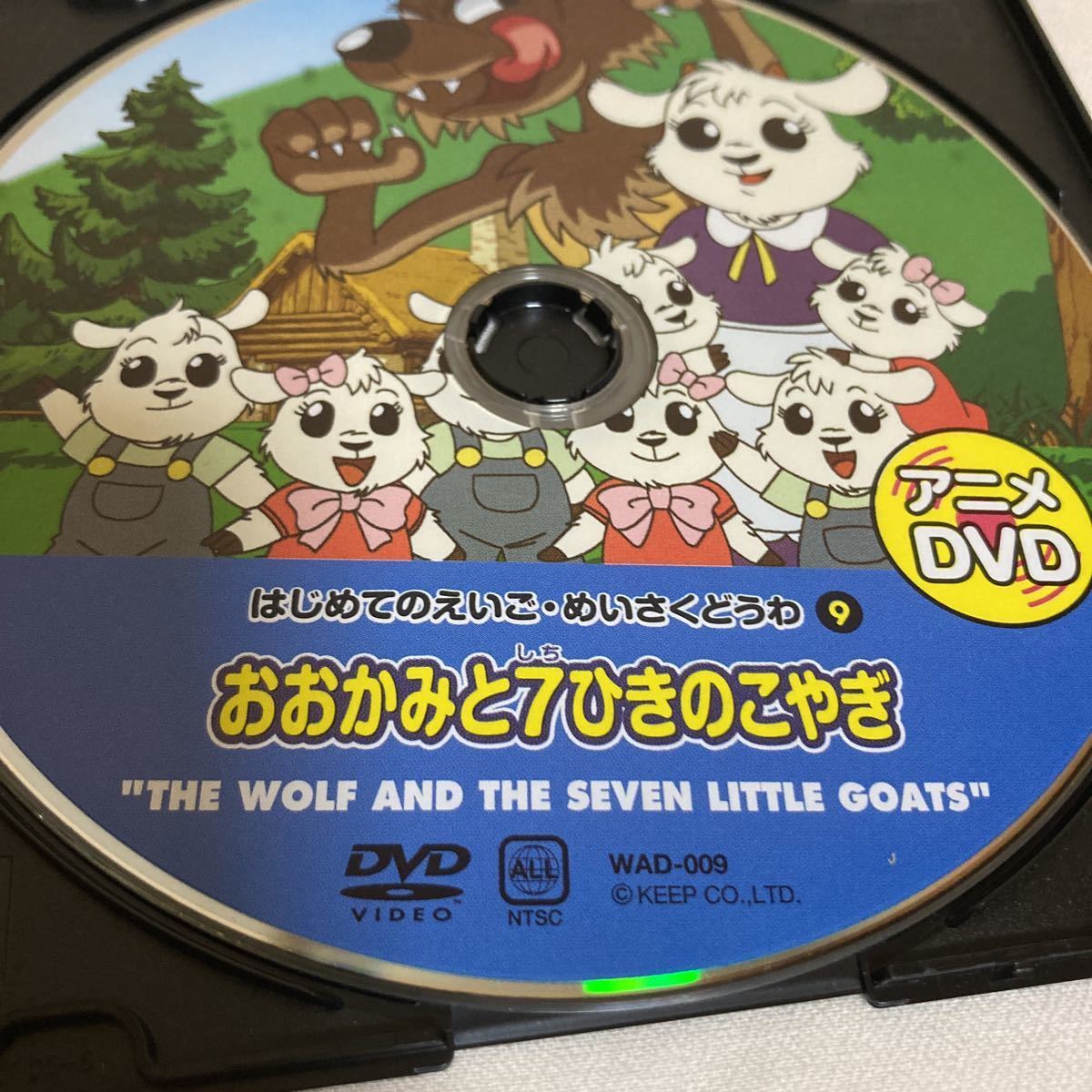 ヤフオク Dvd キッズ 子供 英語 教材 幼児 小学生 キャラ ヤフオク Dvd キッズ 子供 英語 教材 幼児 小学生 キャラ