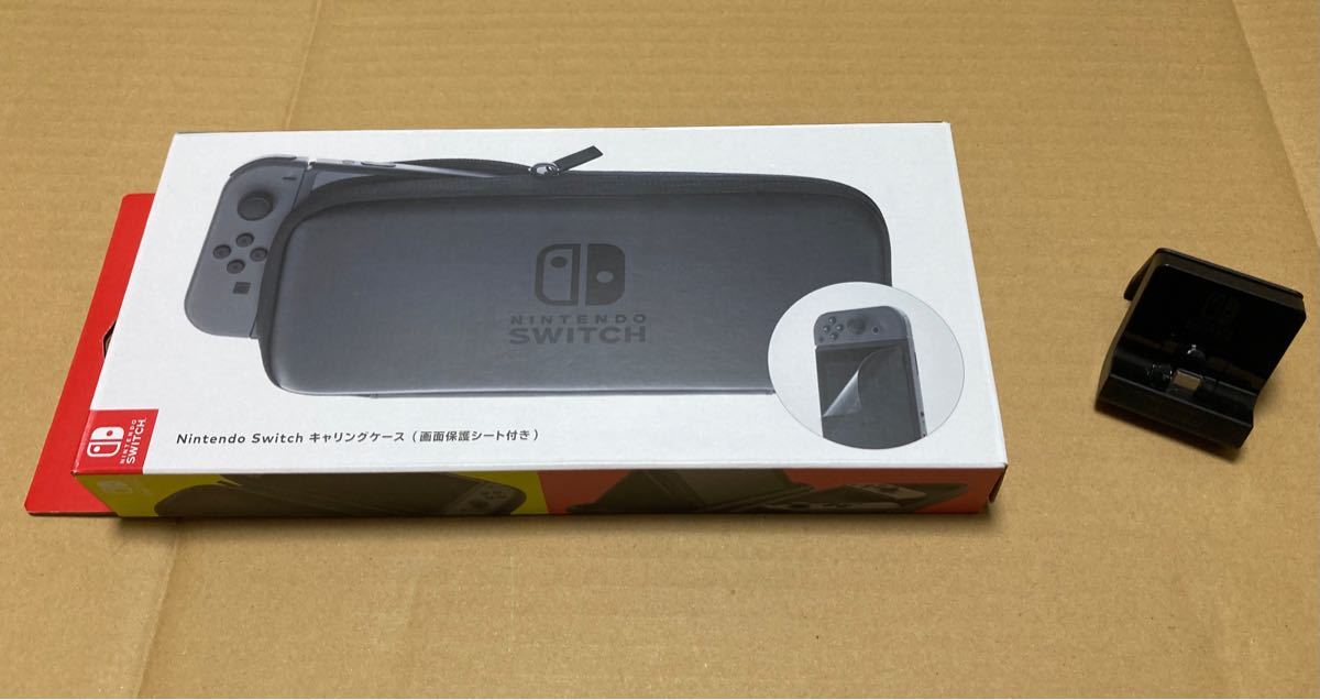 Nintendo Switch 純正キャリングケース、純正Nintendo Switch充電スタンド