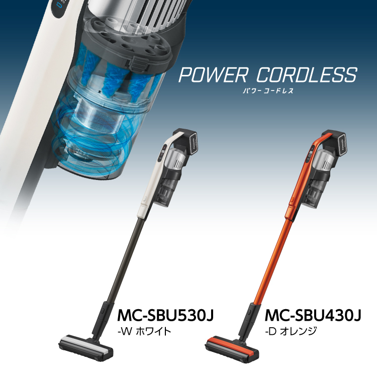 最高品質 【新品】Panasonic MC-SBU430J-Dコードレスクリーナーオレンジ 掃除機
