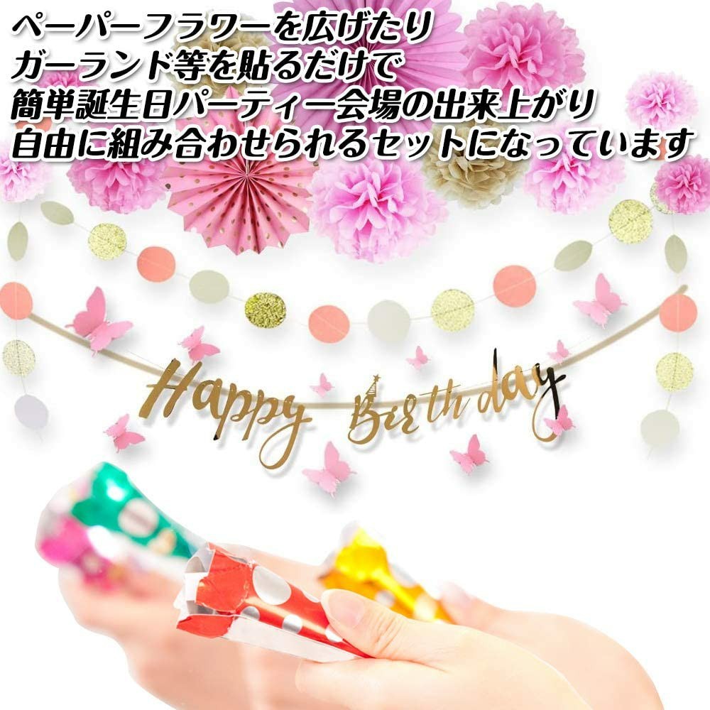 384円 お気にいる ホワイト JINSELF ガーランド 飾り付け 装飾 誕生日 ペーパーフラワー ポンポン ハニカムボール 風船 バルーン フォトプロップス プロップス 384円 お気にいる ホワイト JINSELF ガーランド 飾り付け 装飾 誕生日 ペーパーフラワー ポンポン ハニカムボール 風船 バルーン フォトプロップス プロップス