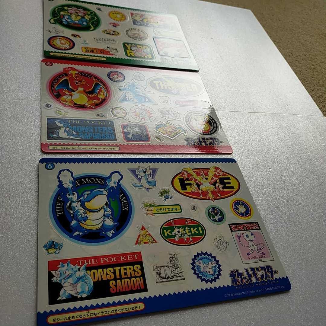 極美品☆完全未剥がし ポケモン ジャンボカードダス コンプ シール