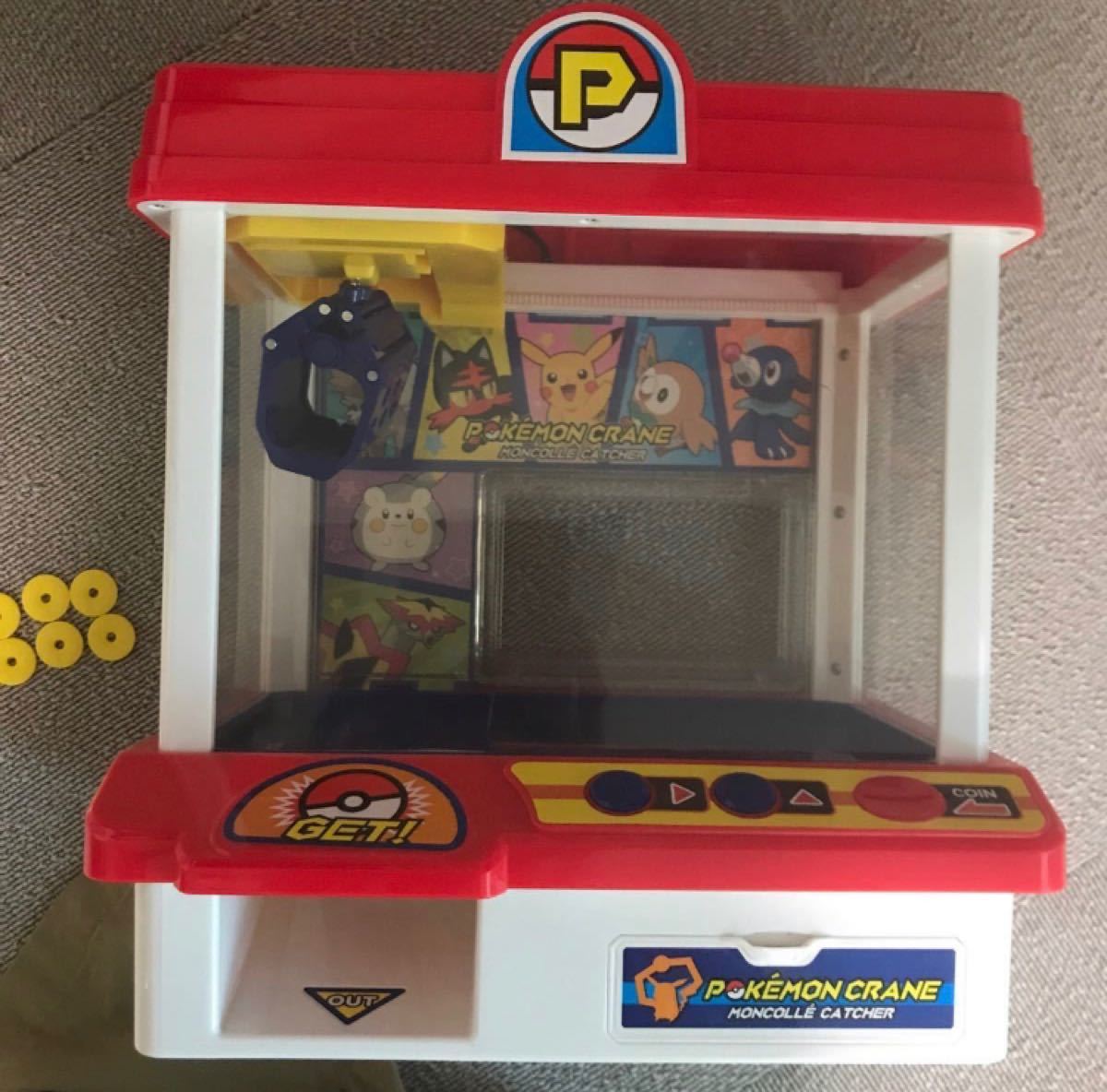 Paypayフリマ ポケモンクレーンモンコレキャッチャー ポケモンクレーン モンコレキャッチャー Ufoキャッチャー ポケットモンスター Paypayフリマ ポケモンクレーンモンコレキャッチャー ポケモンクレーン モンコレキャッチャー Ufoキャッチャー ポケットモンスター