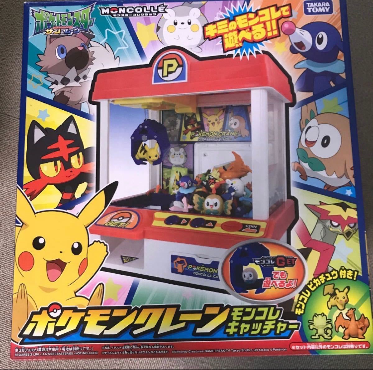 Paypayフリマ ポケモンクレーンモンコレキャッチャー ポケモンクレーン モンコレキャッチャー Ufoキャッチャー ポケットモンスター Paypayフリマ ポケモンクレーンモンコレキャッチャー ポケモンクレーン モンコレキャッチャー Ufoキャッチャー ポケットモンスター