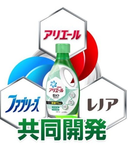 アリエールバイオサイエンスジェル 部屋干し 本体750g×2   詰替特大サイズ1000g×3袋セット