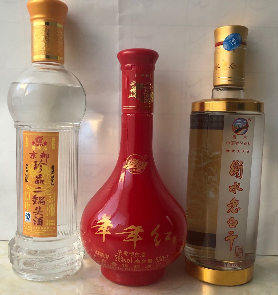 新着商品 中国酒 氷竹酒、二鍋頭 (3本セット) - 飲料/酒 - labelians.fr